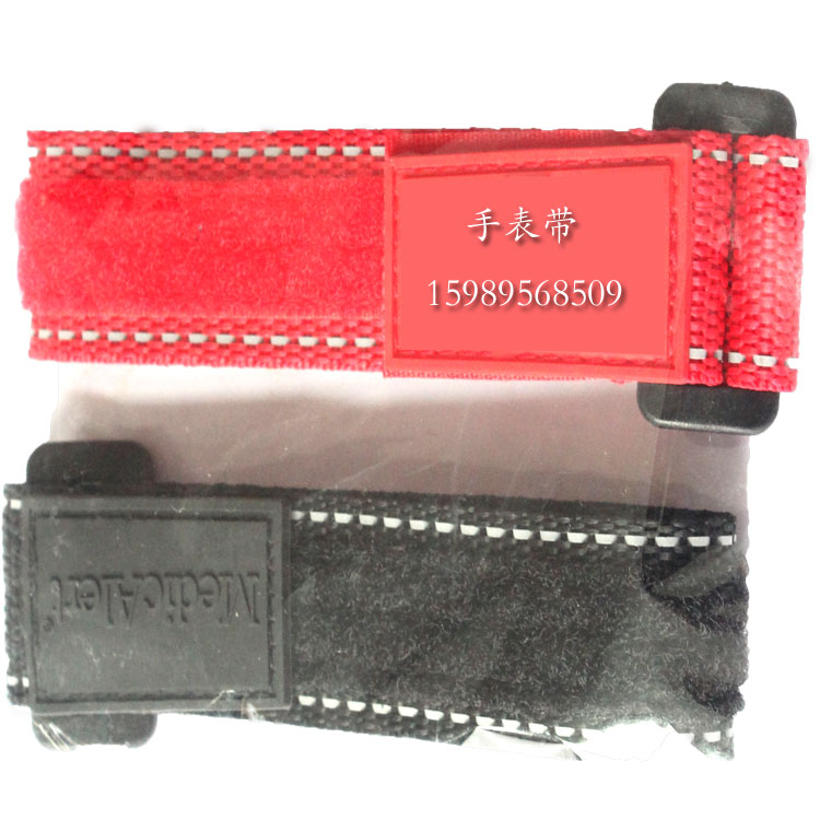 Hook and Loop Watch Strap Sport